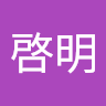 川村啓明
